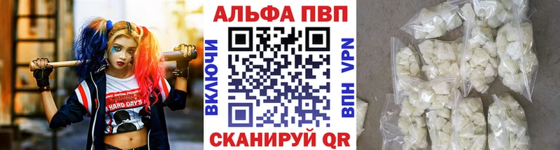 APVP крисы CK Отрадный
