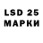 Марки 25I-NBOMe 1,8мг Maiia Afanaseva