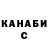 КЕТАМИН VHQ Donatas Ramanauskas