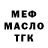 Гашиш 40% ТГК Back Arc