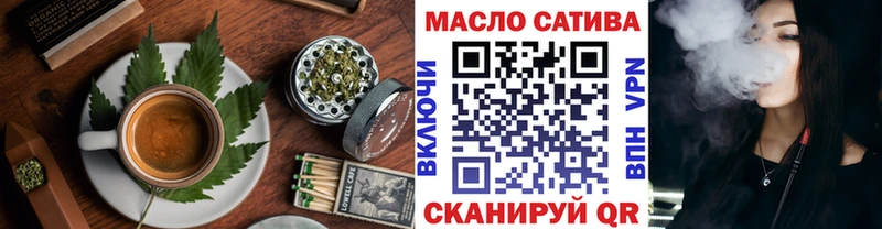 где продают наркотики  Отрадный  Cannafood марихуана 