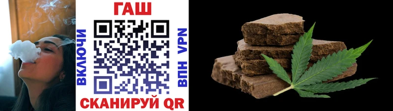ГАШИШ VHQ  shop официальный сайт  Отрадный 
