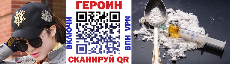 ГЕРОИН хмурый  мега как зайти  Отрадный 