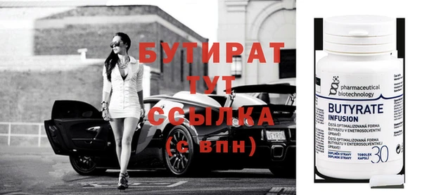 стаф Семилуки