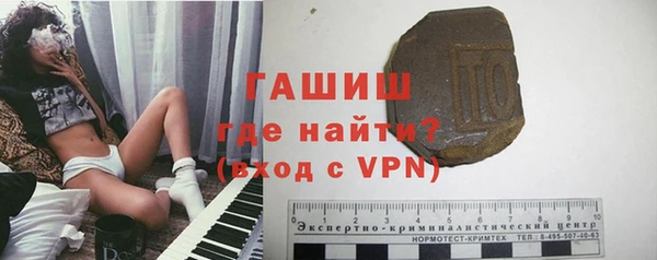 ГАЛЛЮЦИНОГЕННЫЕ ГРИБЫ Вязьма