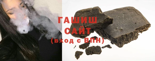 мет Вяземский