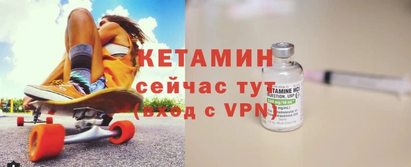 ALPHA-PVP Семёнов