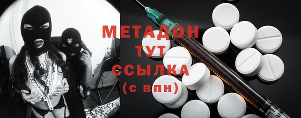 ECSTASY Волоколамск