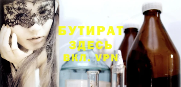 ECSTASY Волоколамск