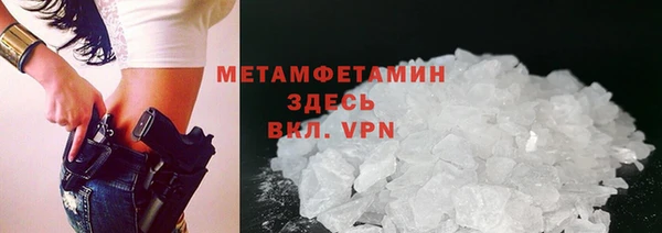 амф Володарск