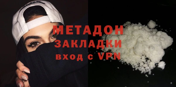 ECSTASY Волоколамск