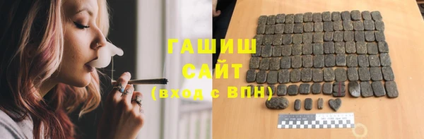 меф VHQ Волосово