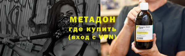 меф VHQ Волосово
