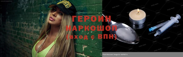 ГАЛЛЮЦИНОГЕННЫЕ ГРИБЫ Вязьма