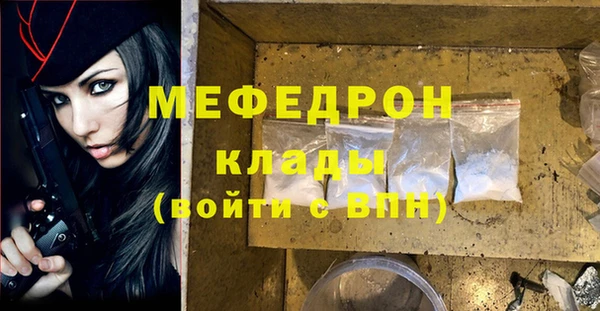 меф VHQ Волосово