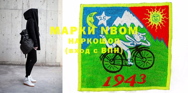 амф Володарск
