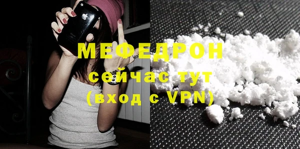 мет Вяземский
