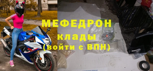 меф VHQ Волосово