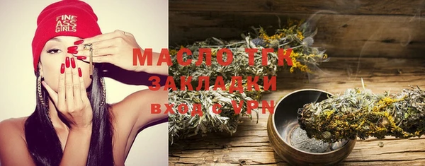 ECSTASY Волоколамск