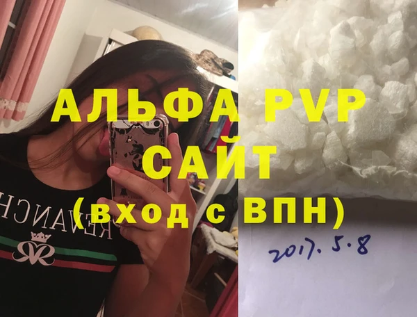 мет Вяземский