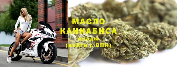мет Вяземский