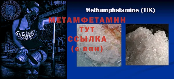 ECSTASY Волоколамск