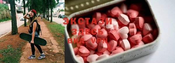 мет Вяземский