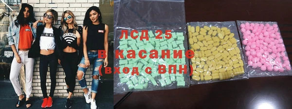 ECSTASY Волоколамск