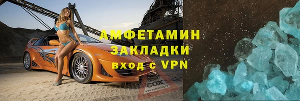 меф VHQ Волосово