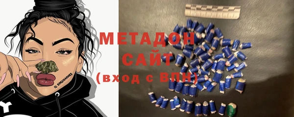мет Вяземский