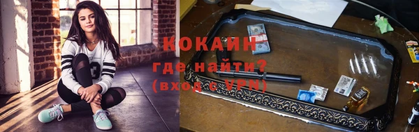 кокаин перу Вязники