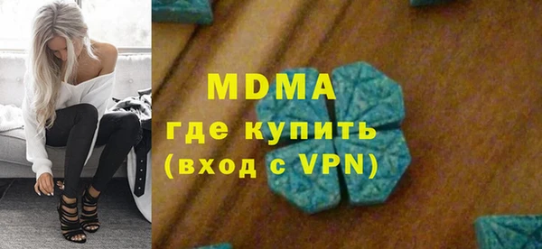 ALPHA-PVP Семёнов