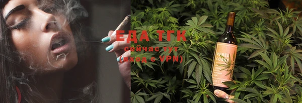 ГАЛЛЮЦИНОГЕННЫЕ ГРИБЫ Вязьма