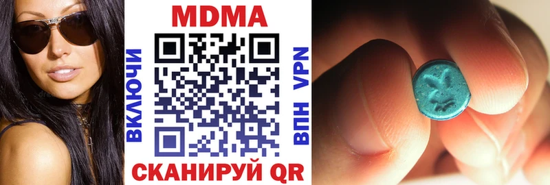 MDMA crystal  hydra   Отрадный 