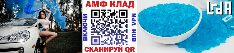 ОМГ ОМГ ссылка  Отрадный  Метамфетамин винт 