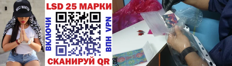 Марки NBOMe 1,8мг  ссылка на мегу ONION  Отрадный 