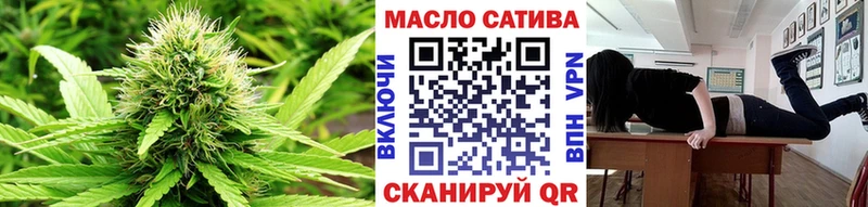 darknet официальный сайт  кракен вход  Отрадный  купить закладку  ТГК жижа 