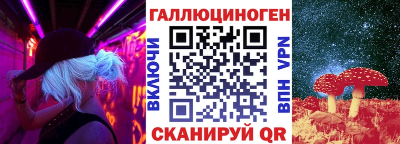 Псилоцибиновые грибы ЛСД  мориарти как зайти  Отрадный 